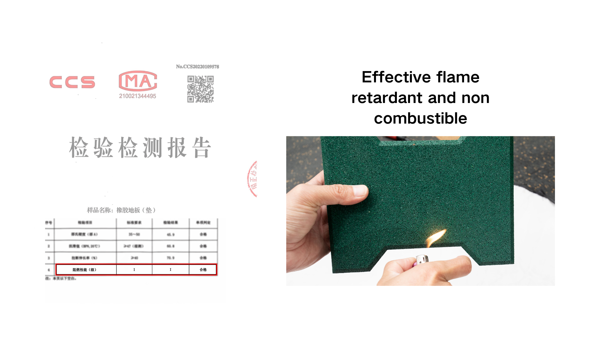 Bone type rubber brick